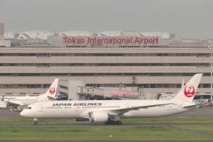 Serangan siber terhadap Japan Airlines